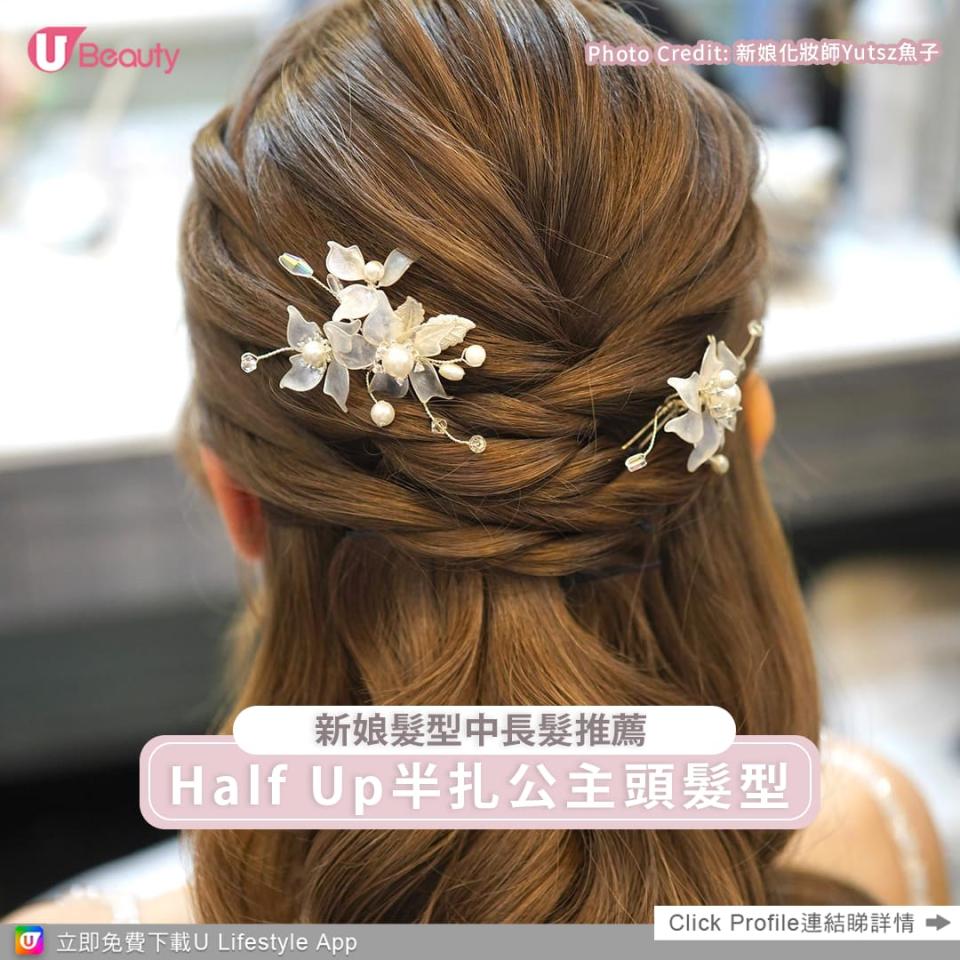 妝髮造型師案件圖片