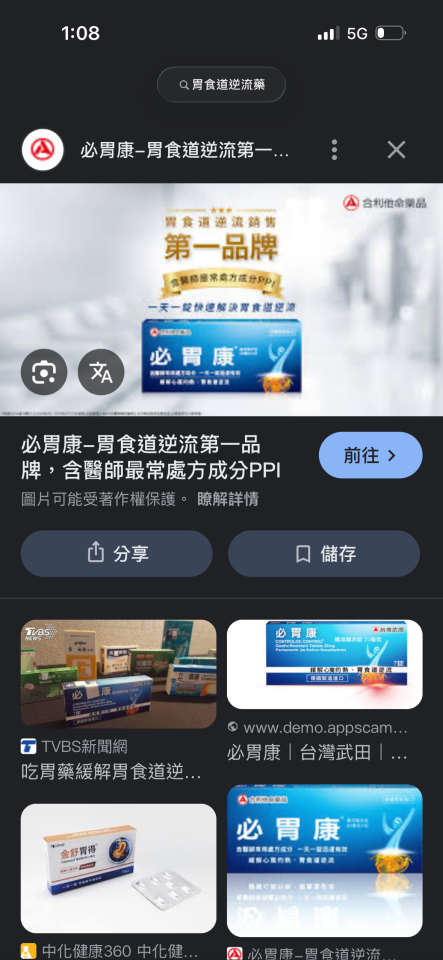 跑腿外送案件圖片