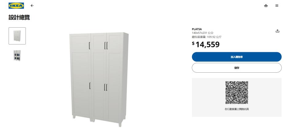 家具組裝案件圖片