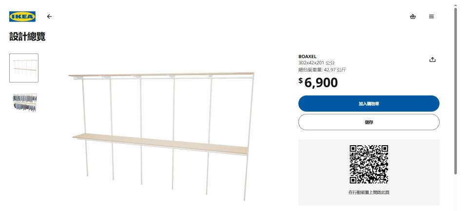 家具組裝案件圖片