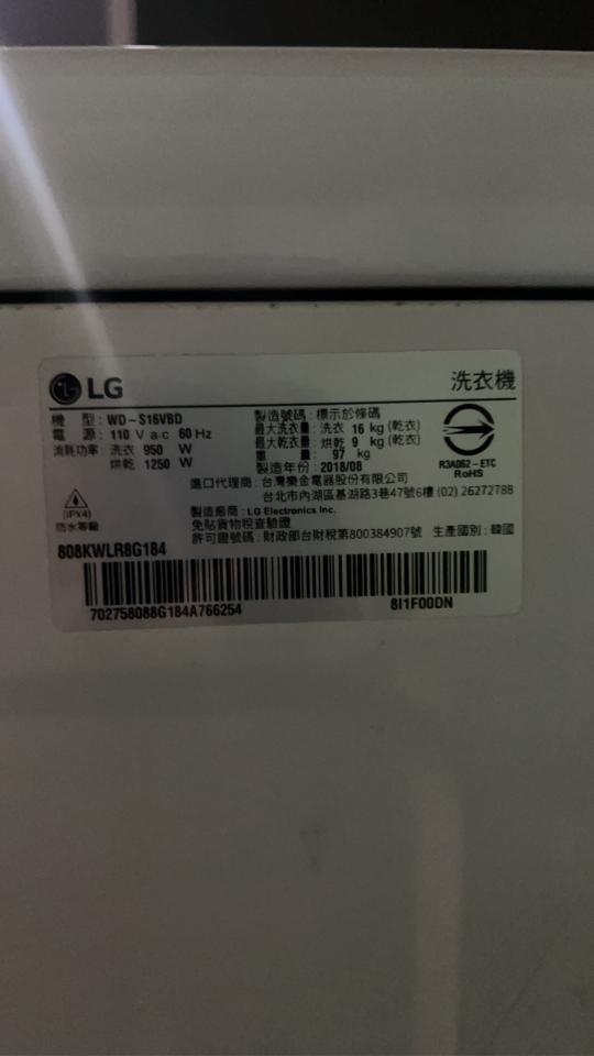 大型垃圾回收案件圖片