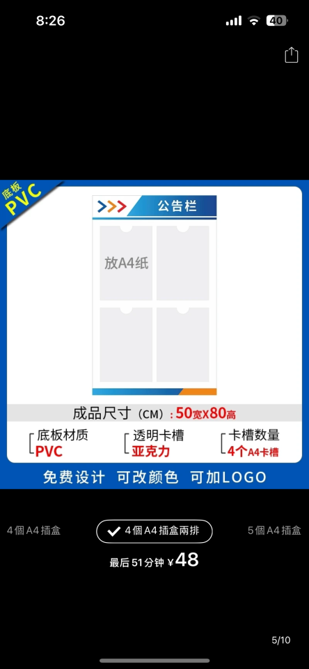 招牌製作案件圖片