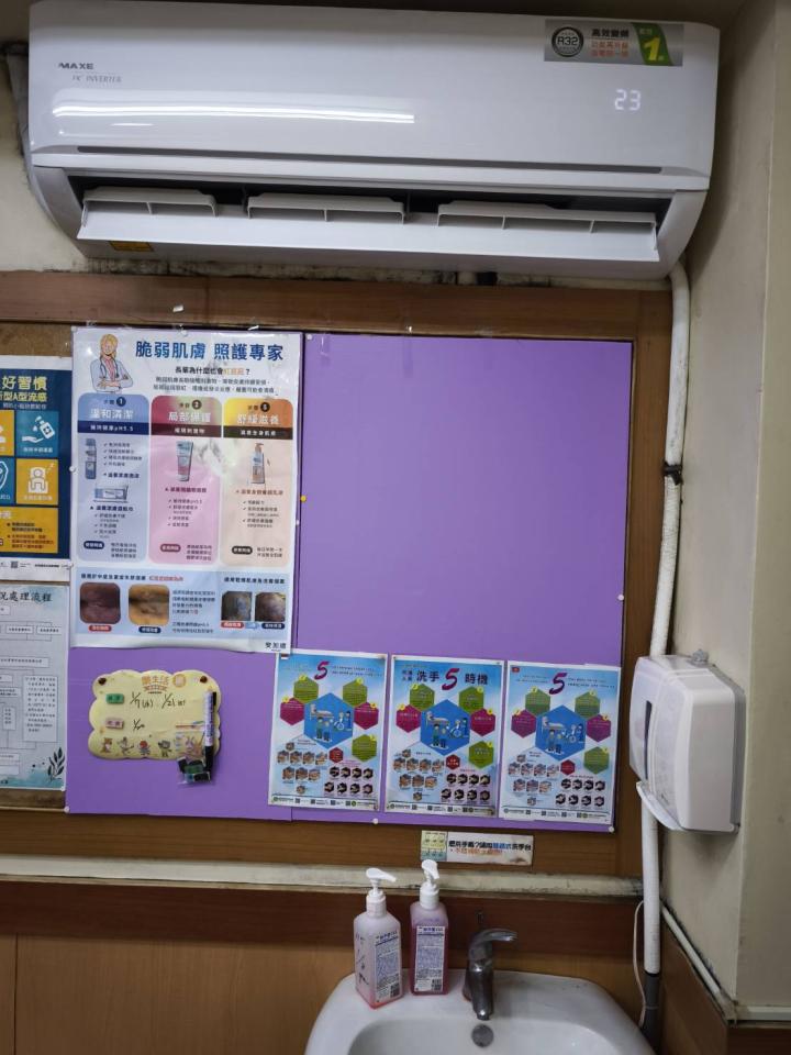 漏水處理案件圖片