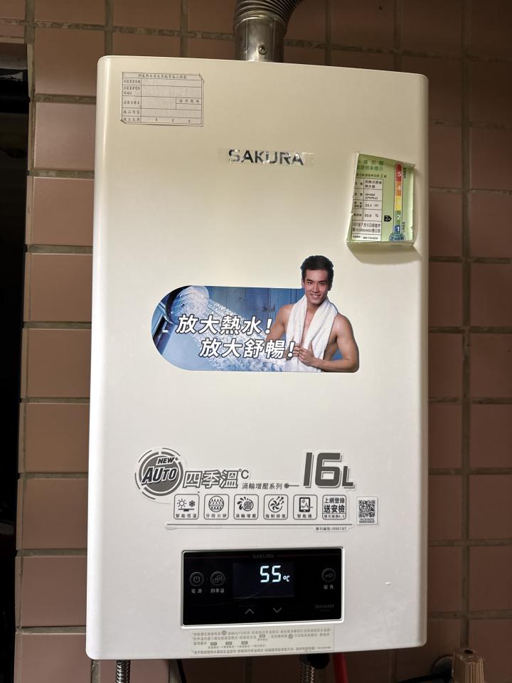 熱水器維修案件圖片