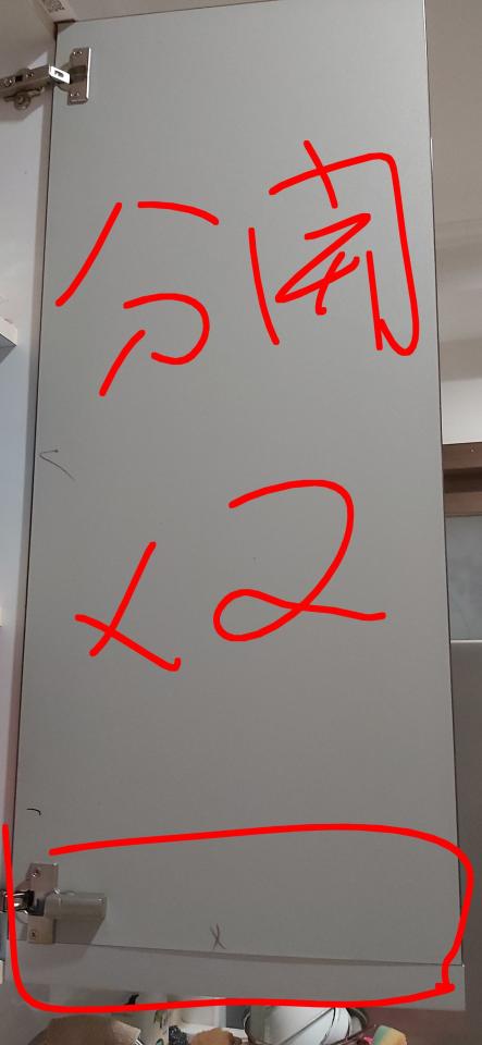 家具貼皮案件圖片