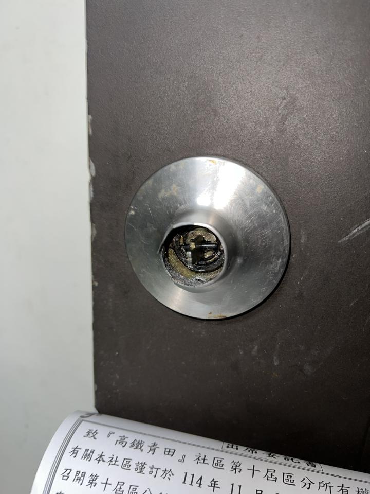 鎖匠案件圖片