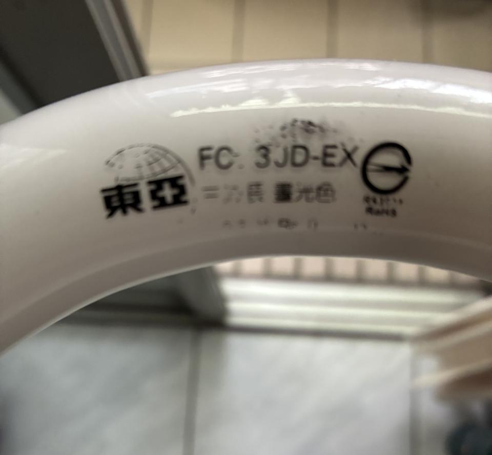 燈具維修案件圖片