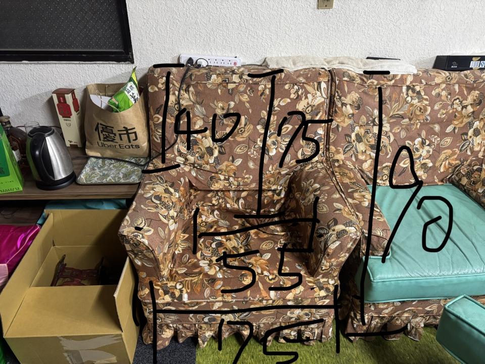 沙發修理案件圖片