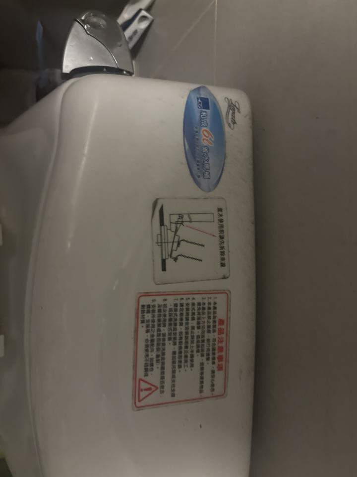 馬桶裝修案件圖片