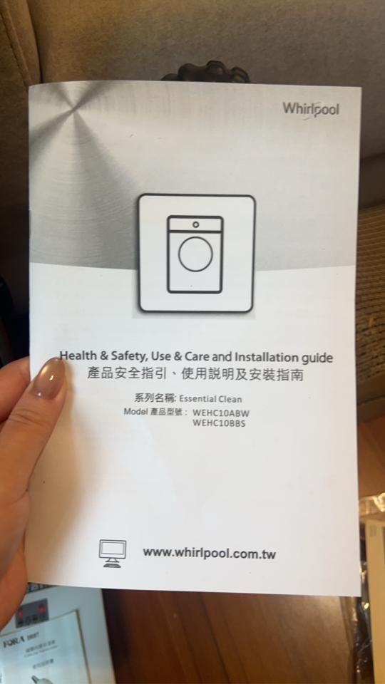 洗衣機清洗案件圖片