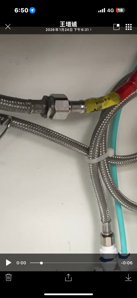 水管維修案件圖片