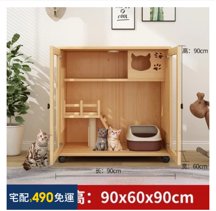 家具組裝案件圖片