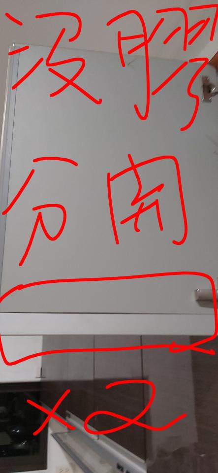 家具貼皮案件圖片