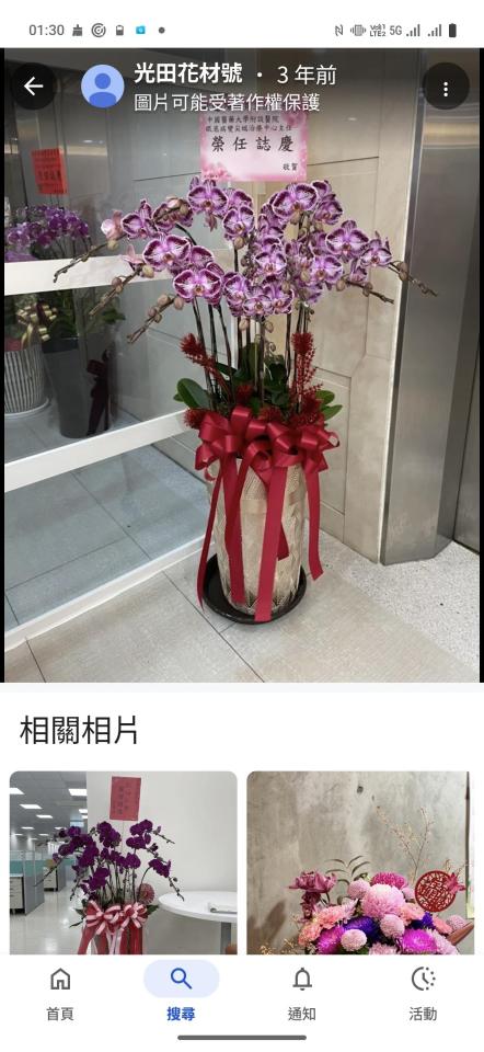 花藝案件圖片