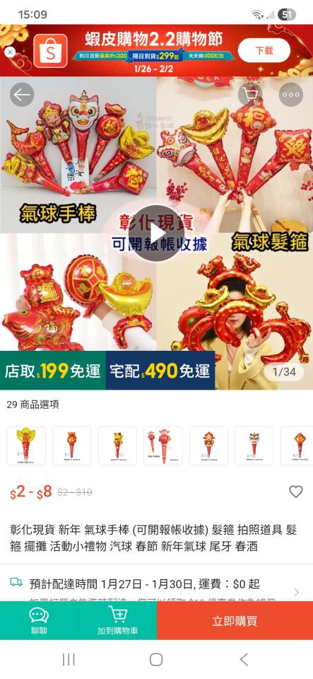 活動場地佈置案件圖片