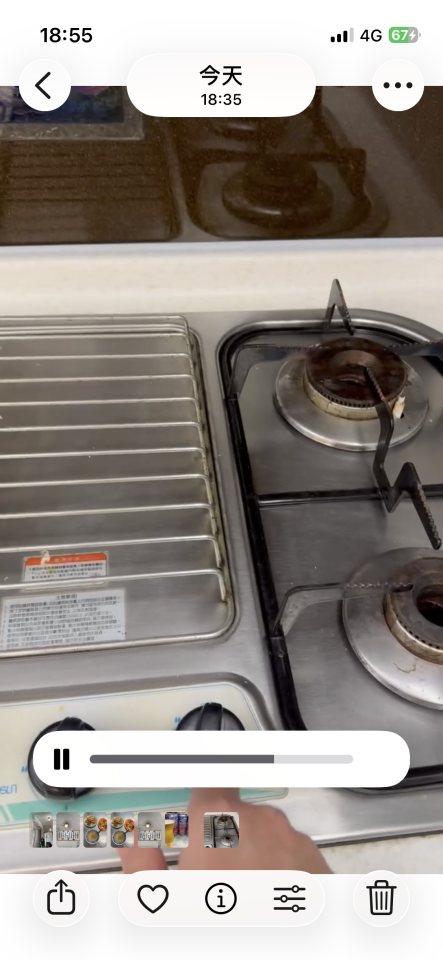 瓦斯爐安裝維修案件圖片