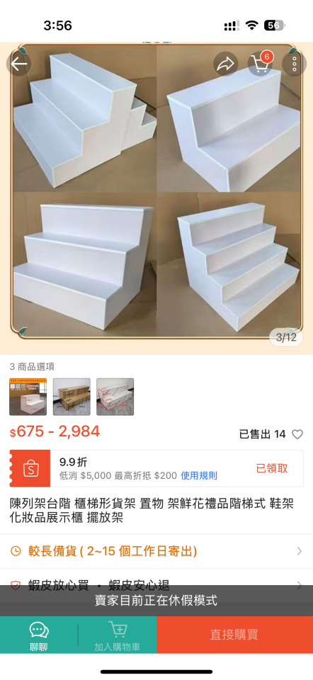 家具組裝案件圖片