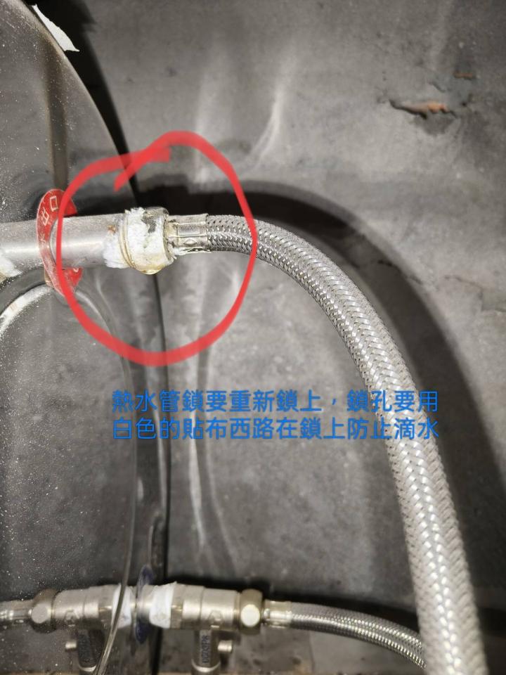 水電行案件圖片