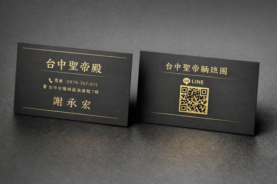 名片設計案件圖片