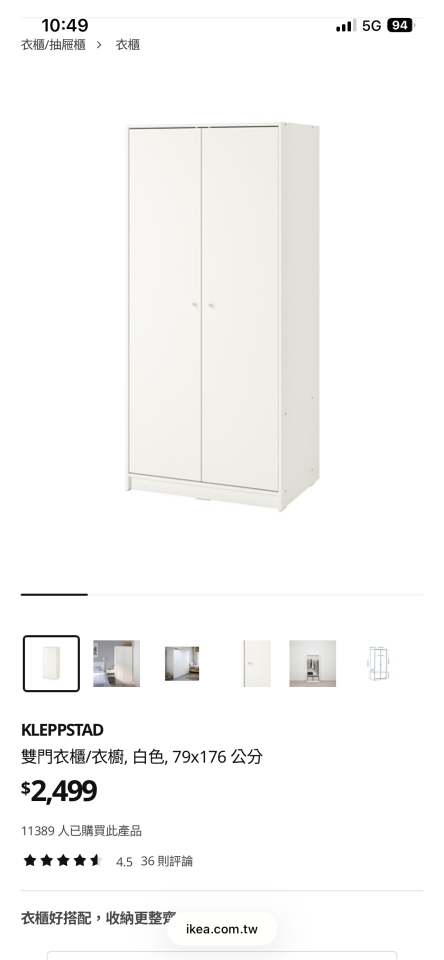 家具組裝案件圖片