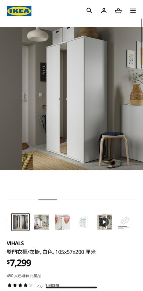 家具組裝案件圖片