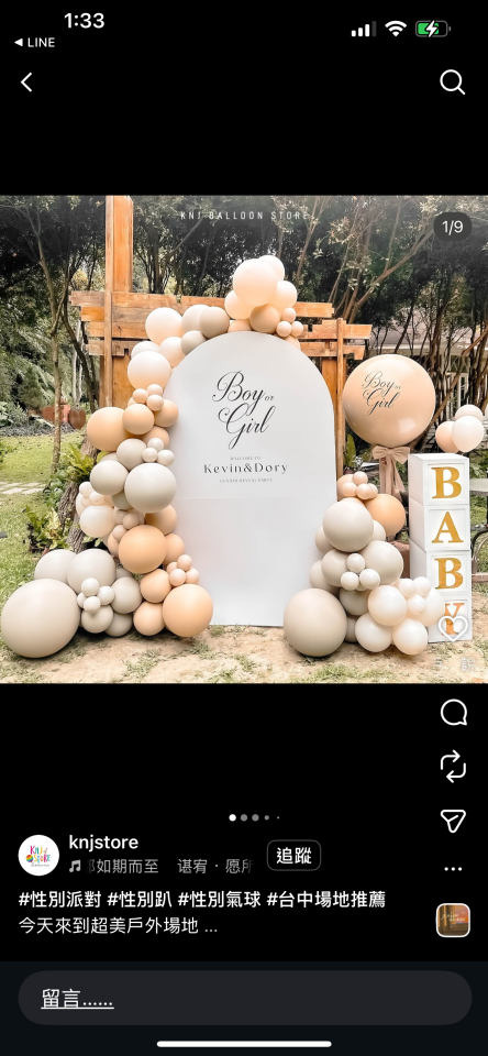 活動場地佈置案件圖片