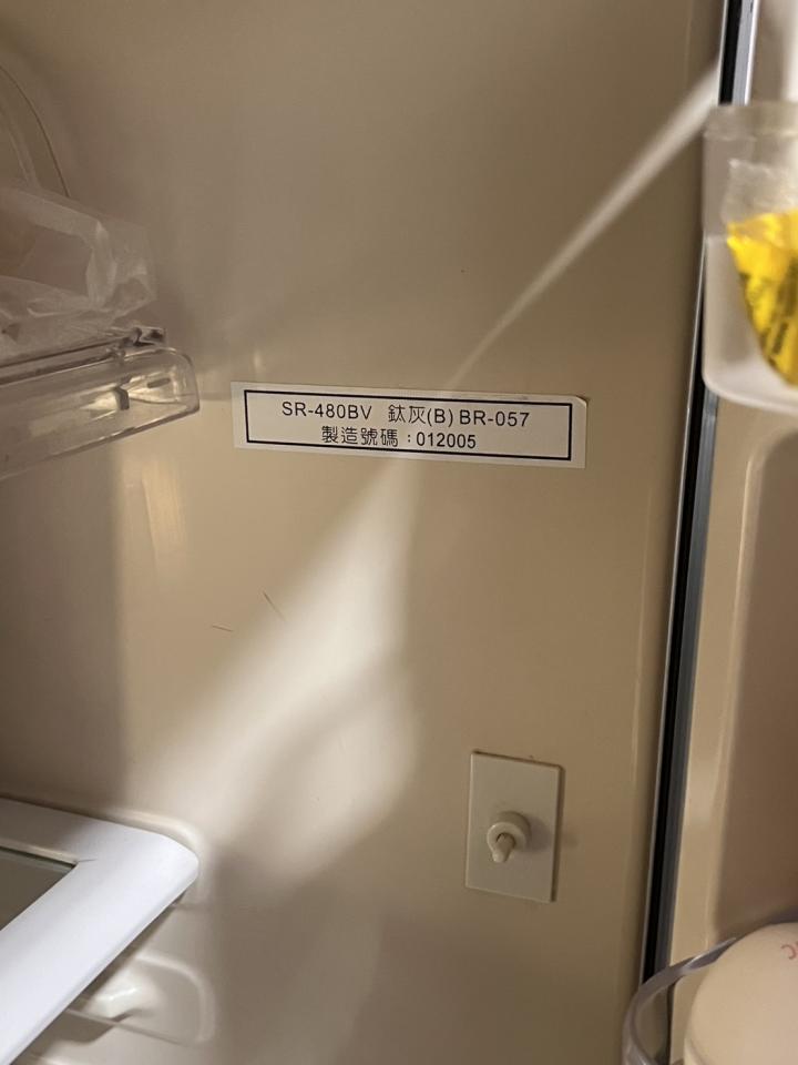 冰箱維修案件圖片