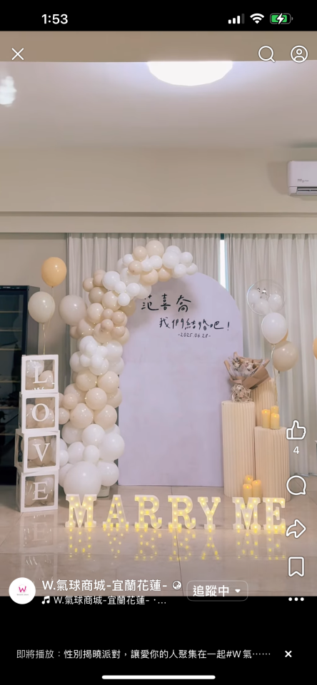 活動場地佈置案件圖片