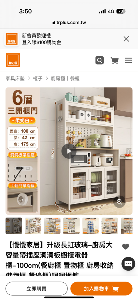 家具組裝案件圖片