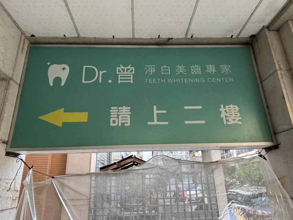 招牌製作案件圖片