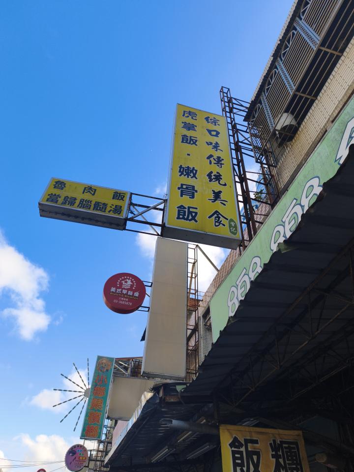 招牌維修案件圖片