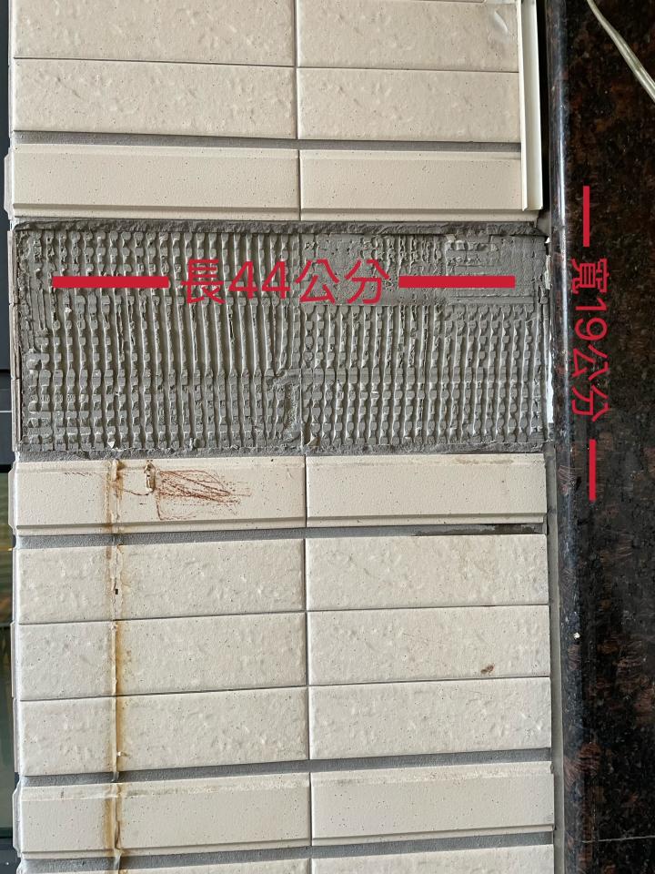 磁磚修補案件圖片