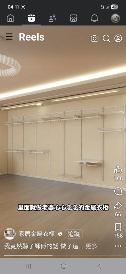 家具組裝案件圖片