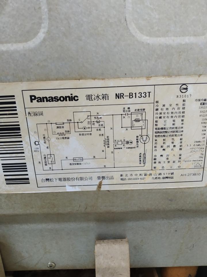 大型垃圾回收案件圖片