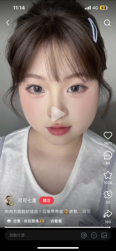 妝髮造型師案件圖片