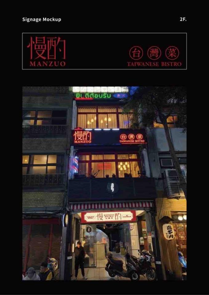 招牌製作案件圖片