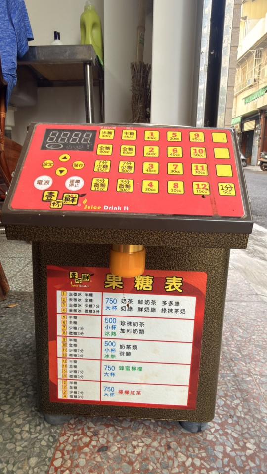 餐飲設備案件圖片