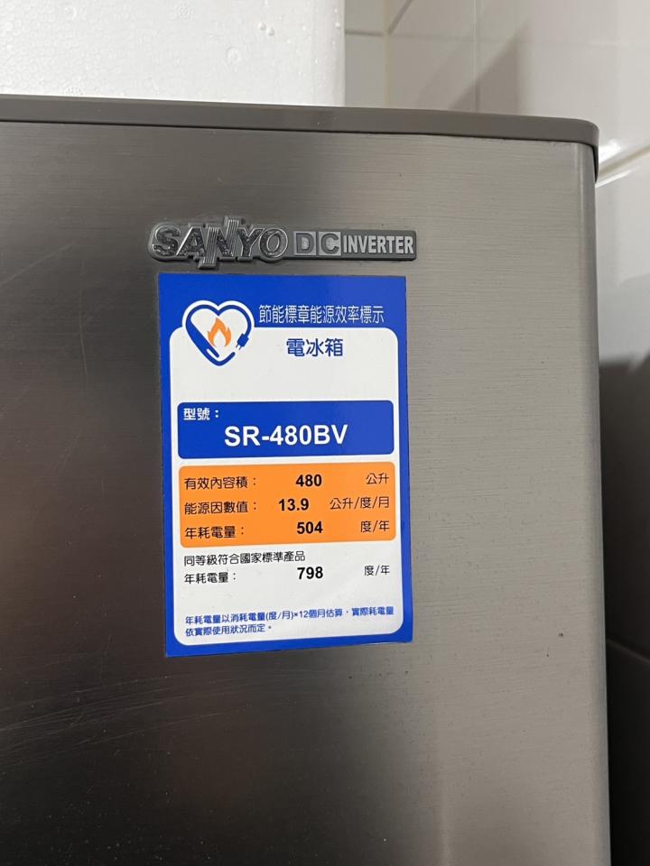 冰箱維修案件圖片