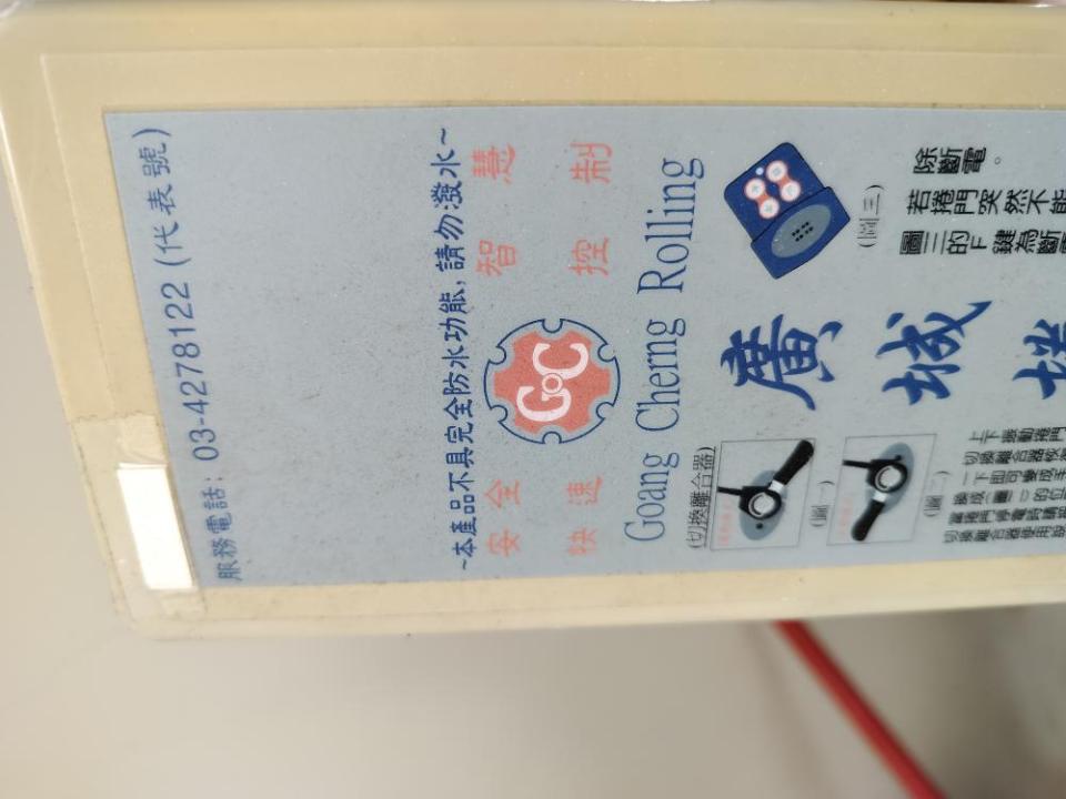 鐵捲門維修案件圖片