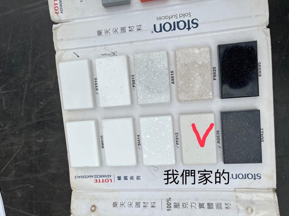 人造石檯面案件圖片