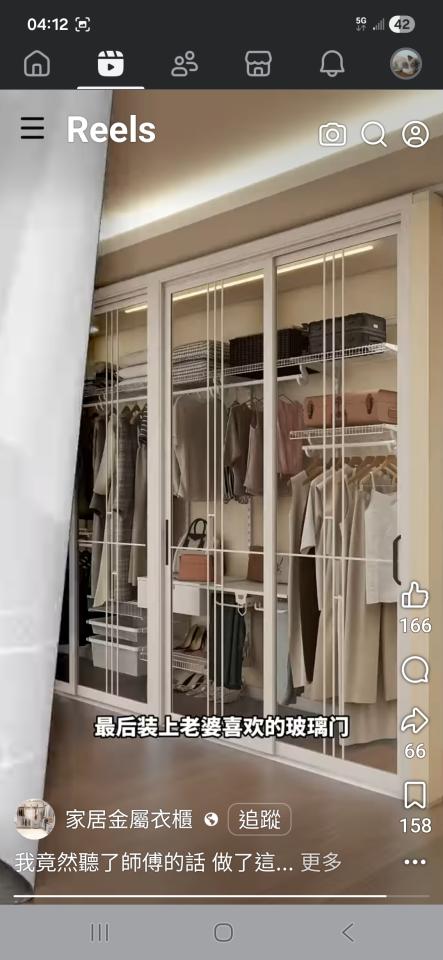 家具組裝案件圖片