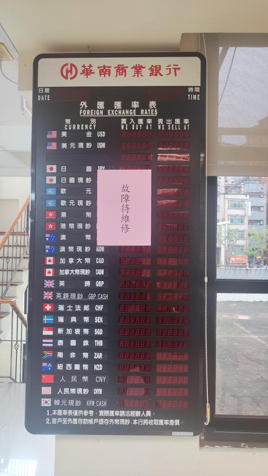 招牌維修案件圖片