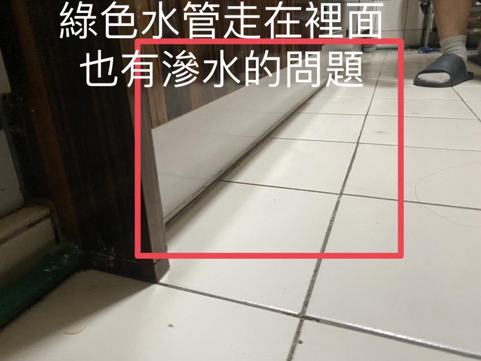 水管維修案件圖片