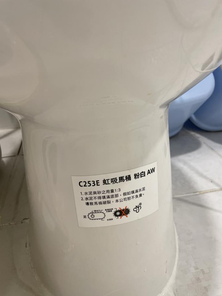 馬桶裝修案件圖片