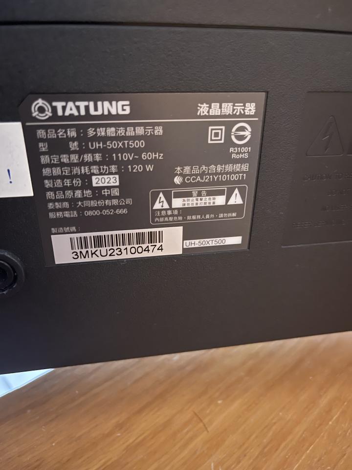 大型垃圾回收案件圖片