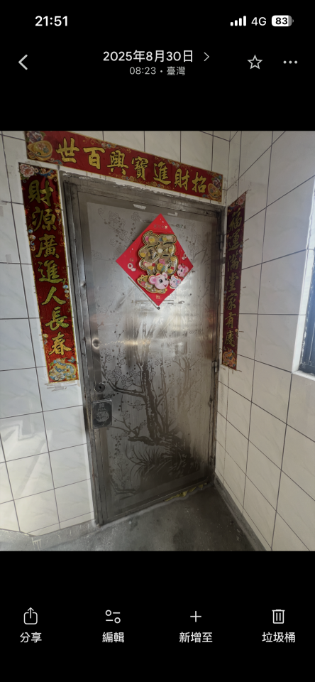 門片維修案件圖片