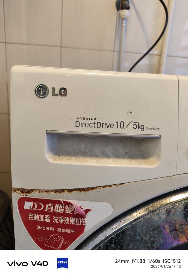 水電行案件圖片