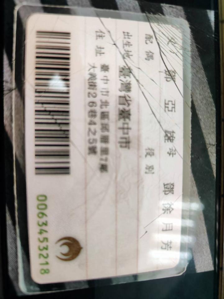 民事糾紛處理案件圖片