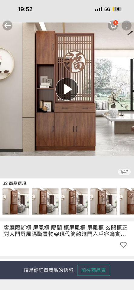 家具組裝案件圖片