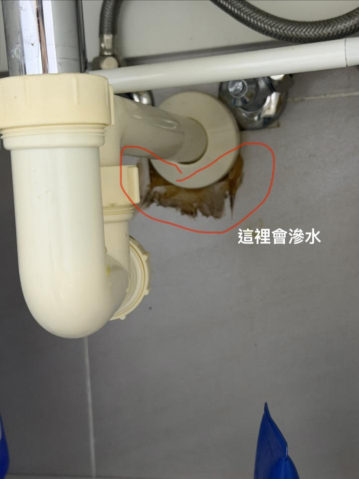 水管維修案件圖片